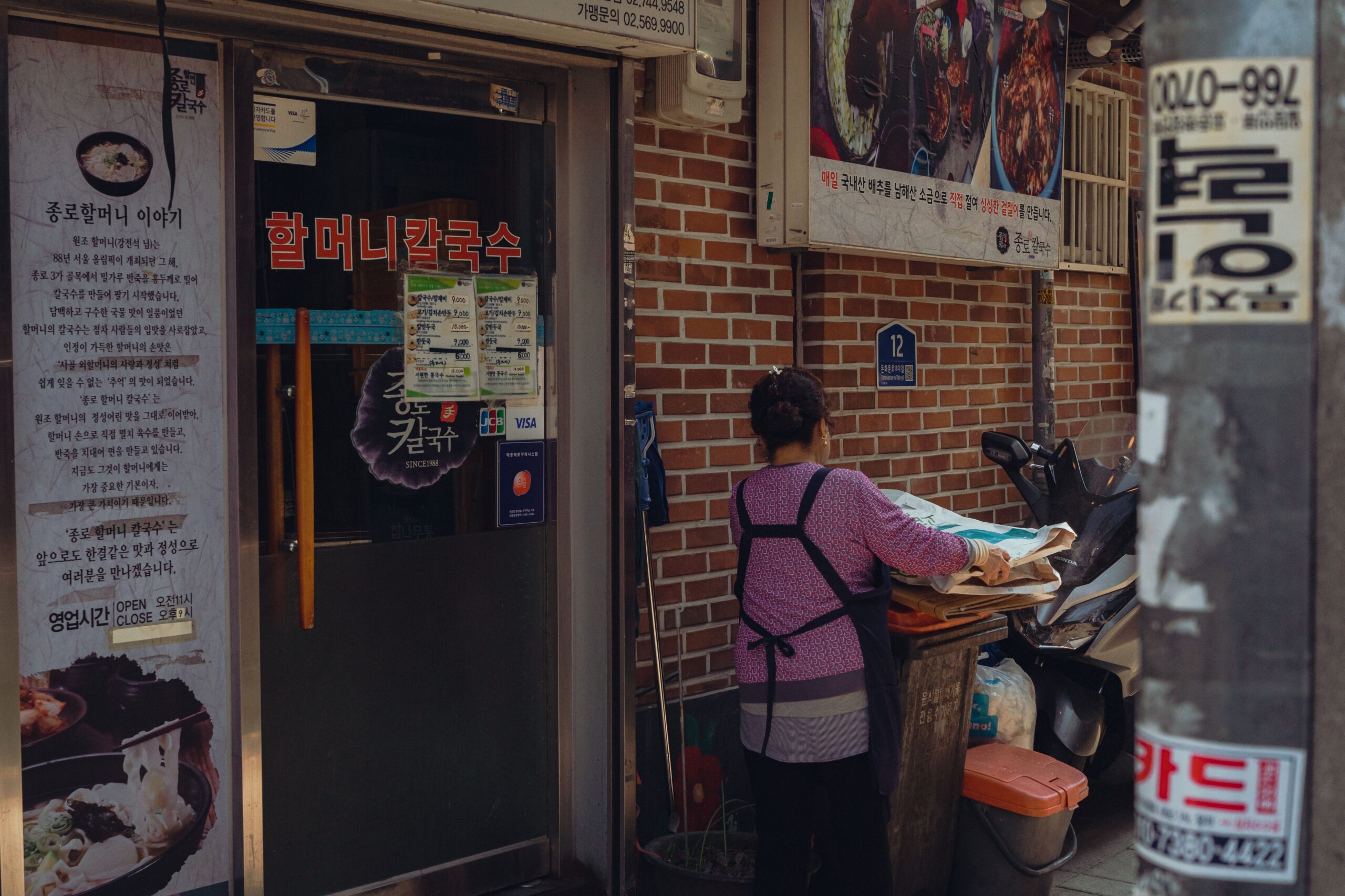 Vida prática de brasileiros na Coreia do Sul Vida prática e transporte público na Coreia do Sul